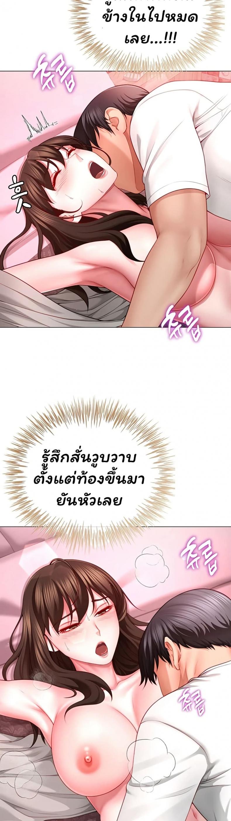 page-46