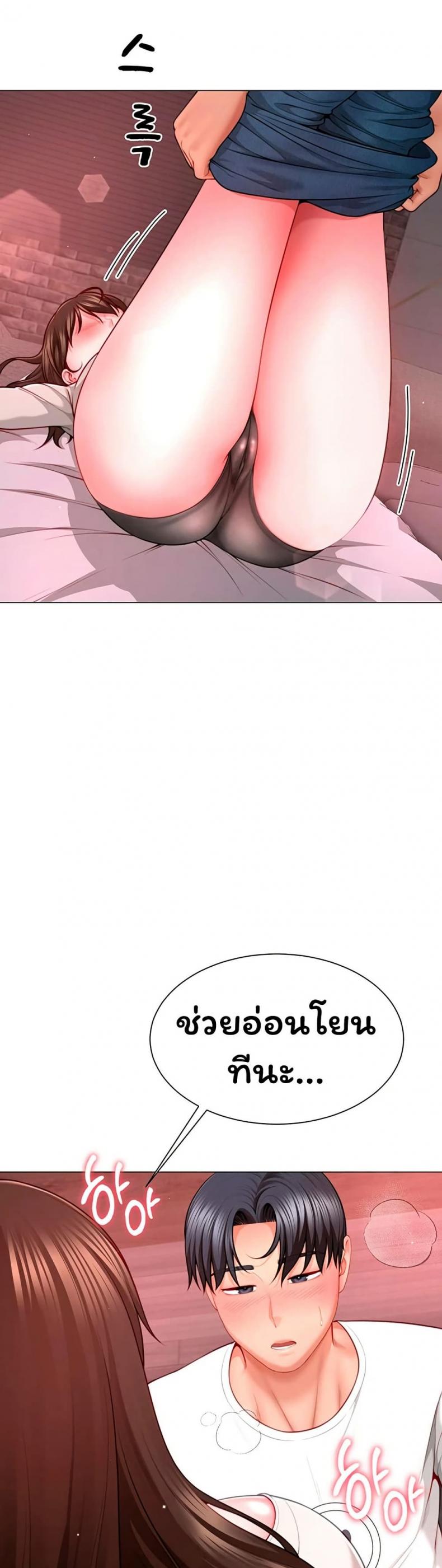 page-2