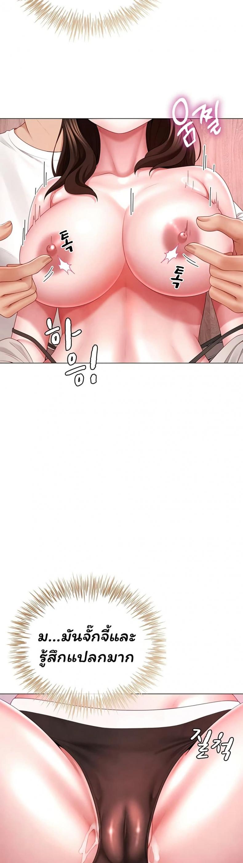 page-26