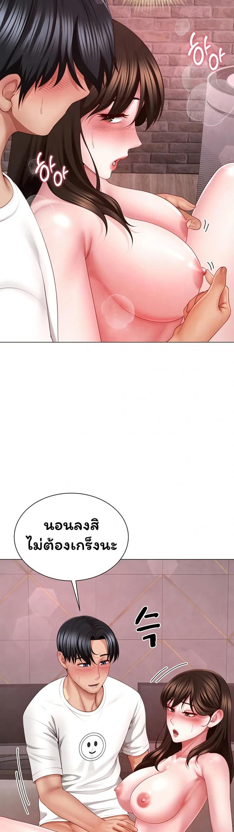 page-28