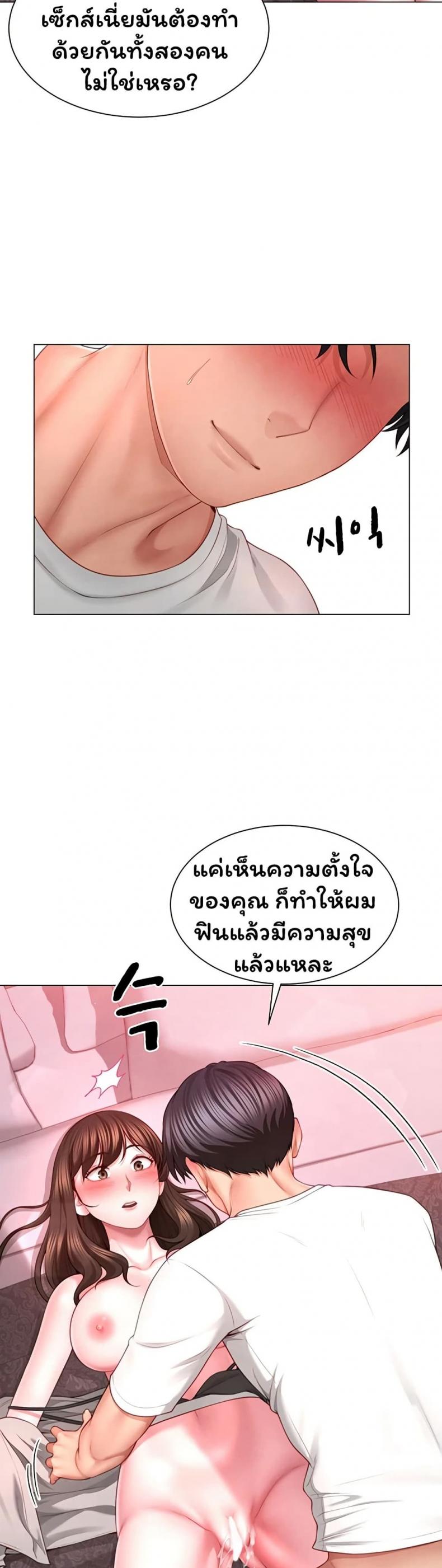page-39