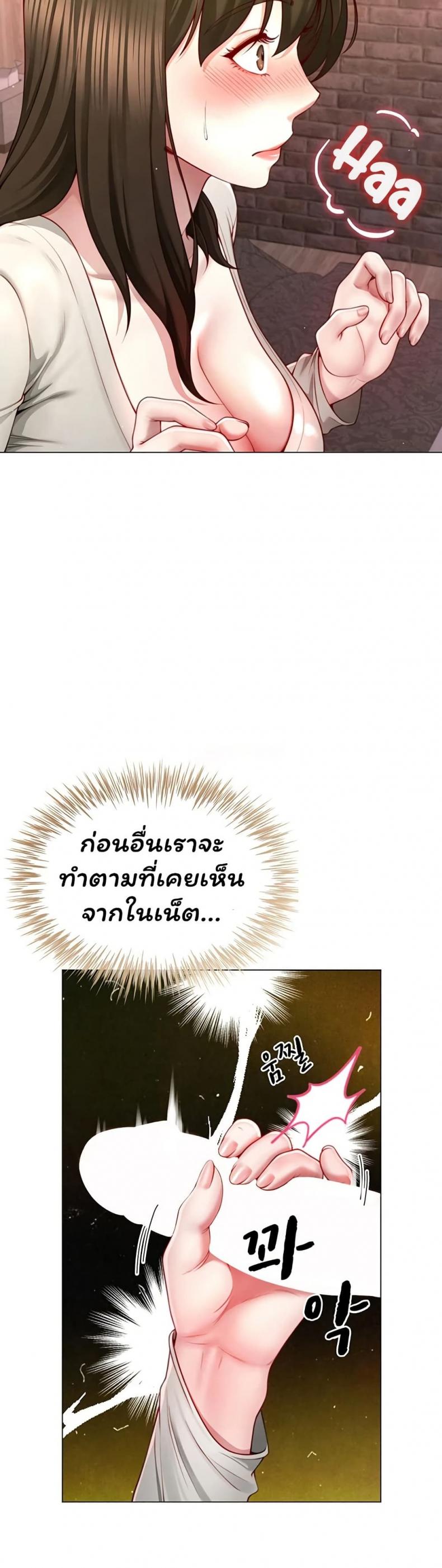 page-13