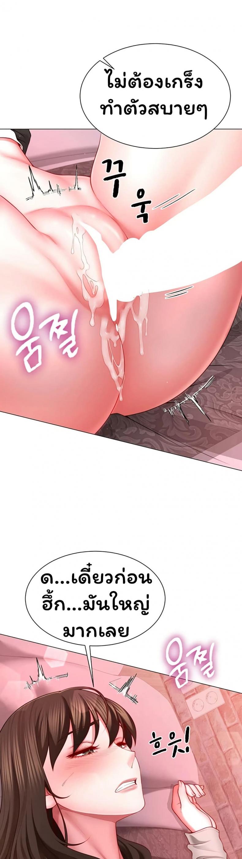 page-43