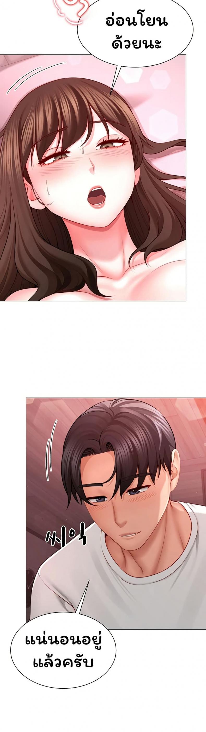 page-42
