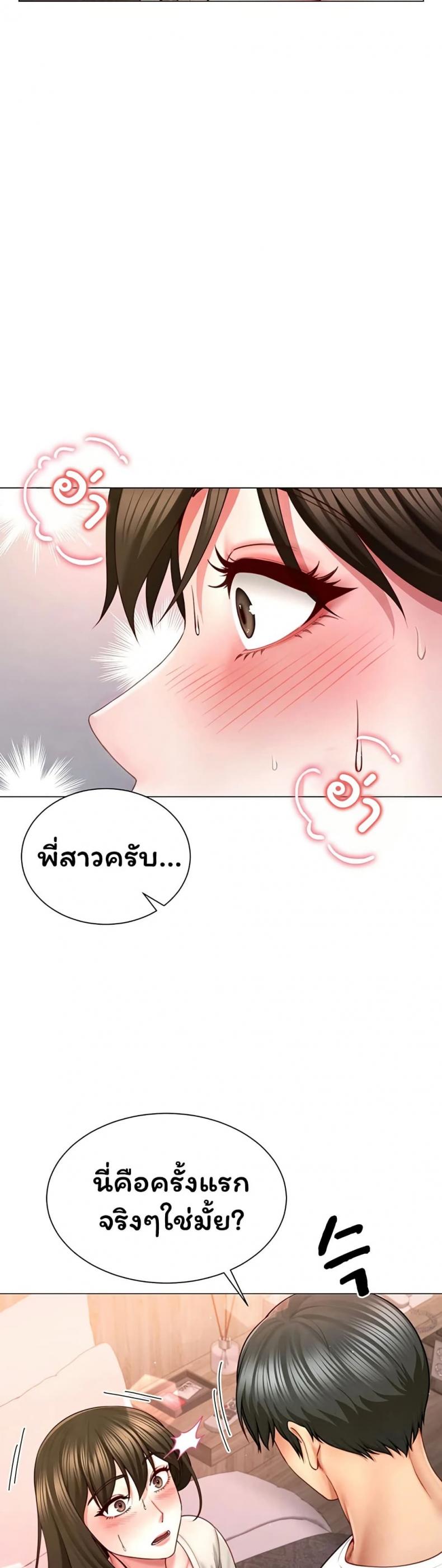 page-18