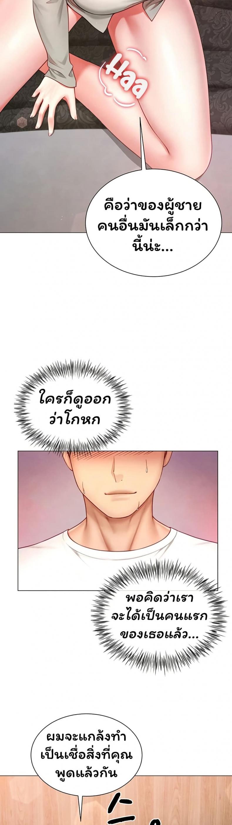 page-20