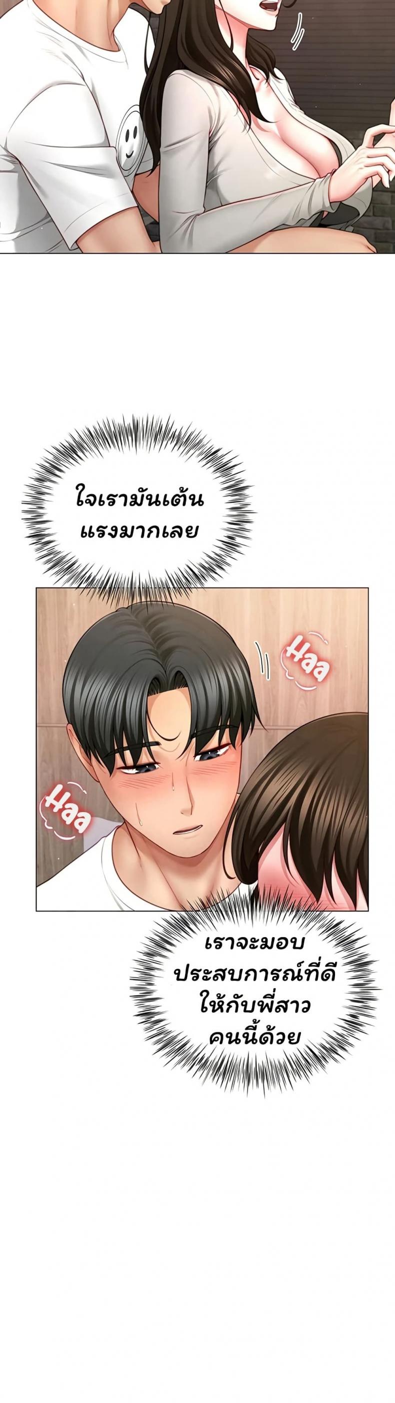 page-22