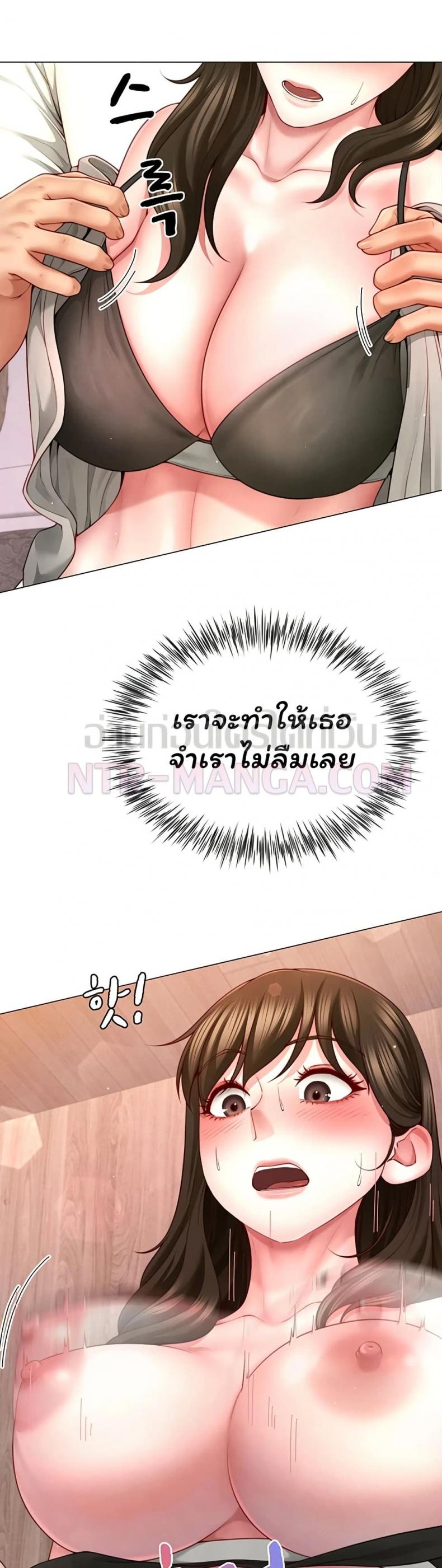 page-23