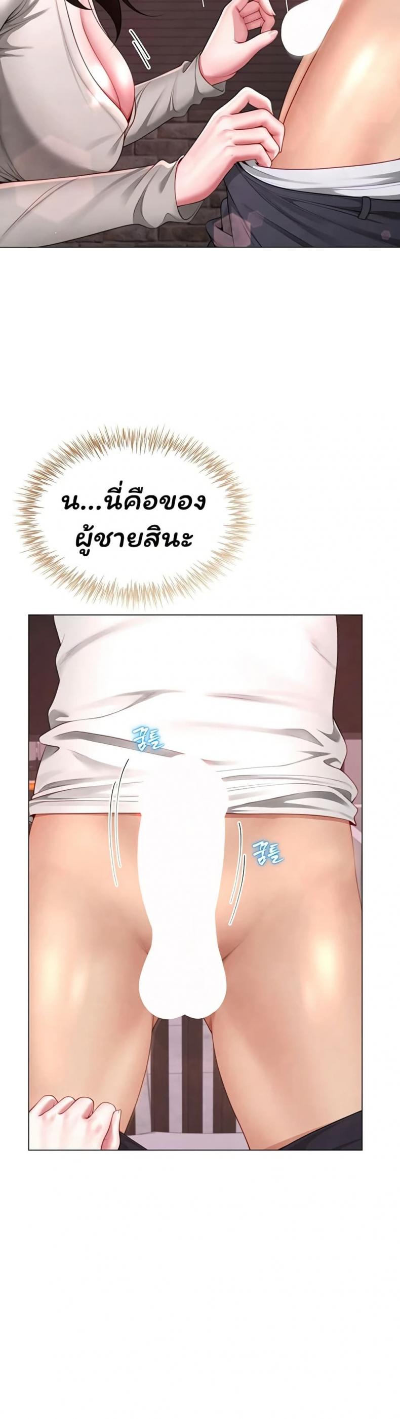 page-11