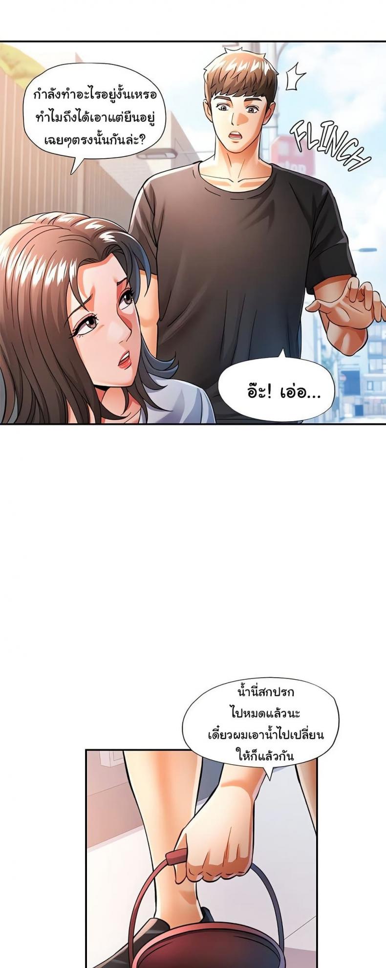 page-37