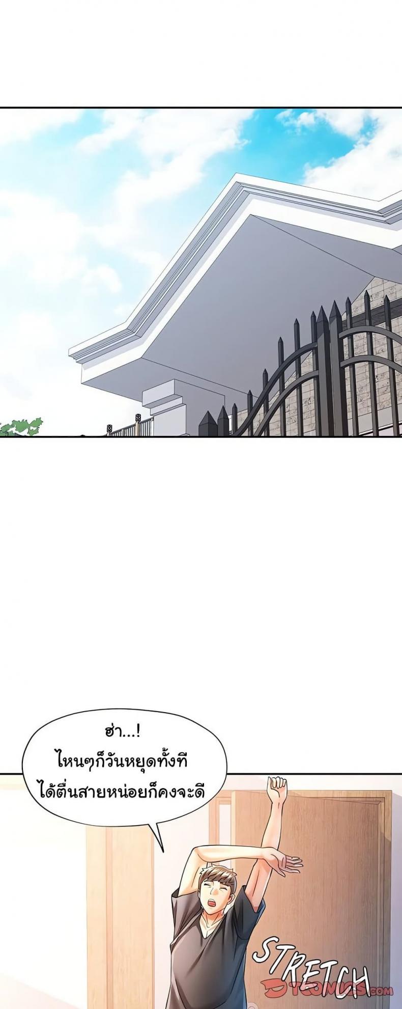 page-17