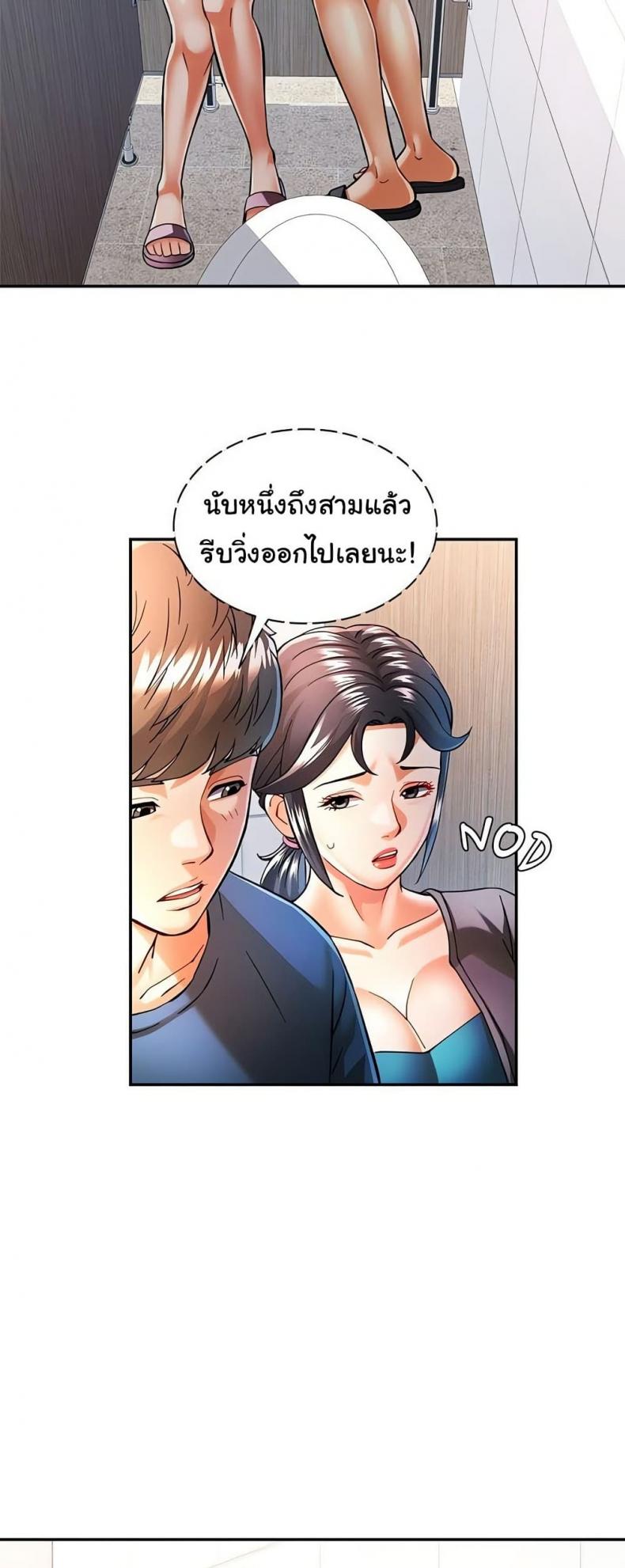 page-7