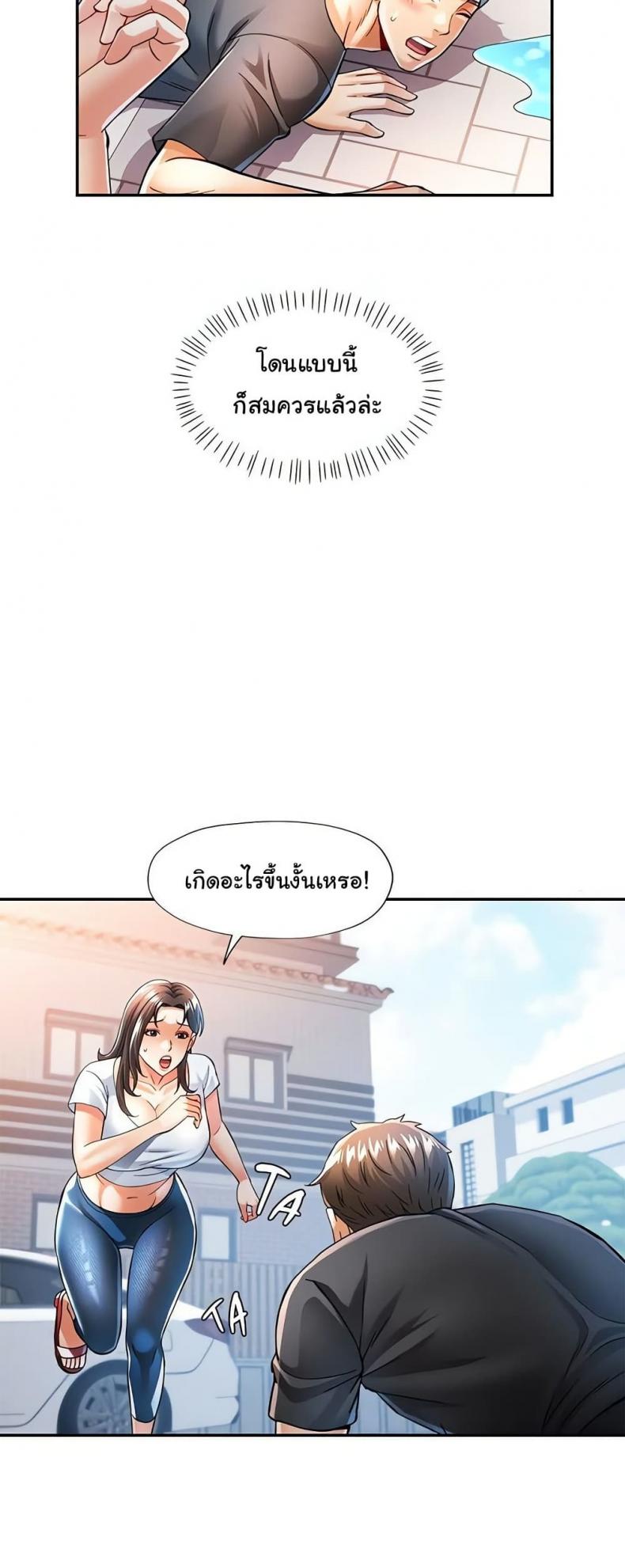 page-43