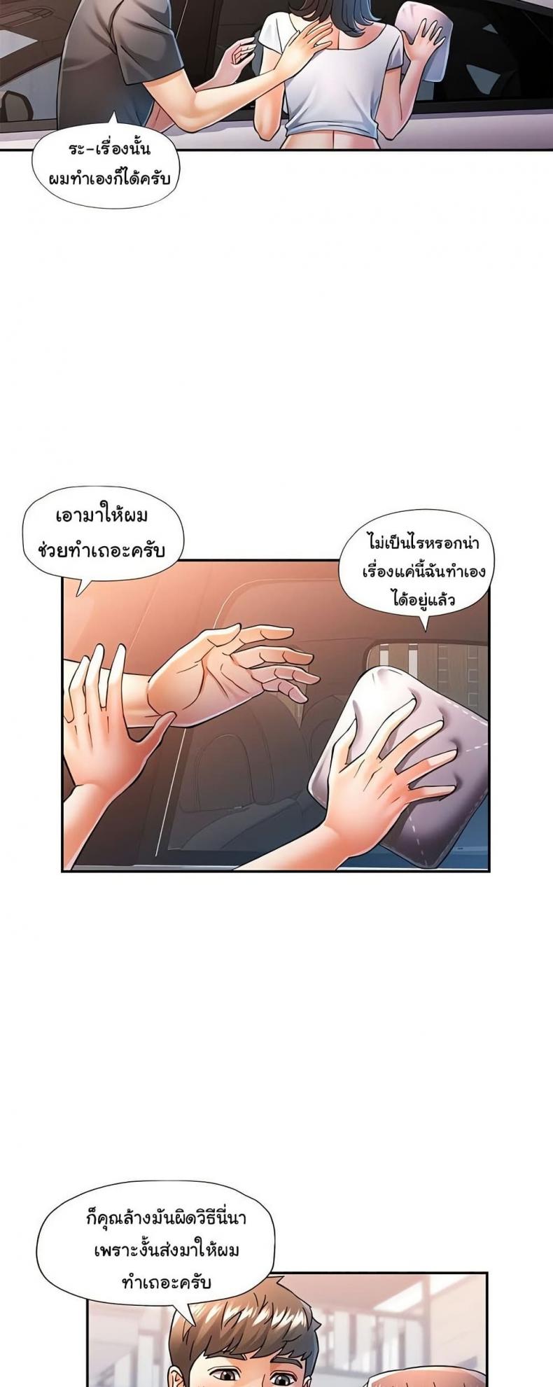 page-23