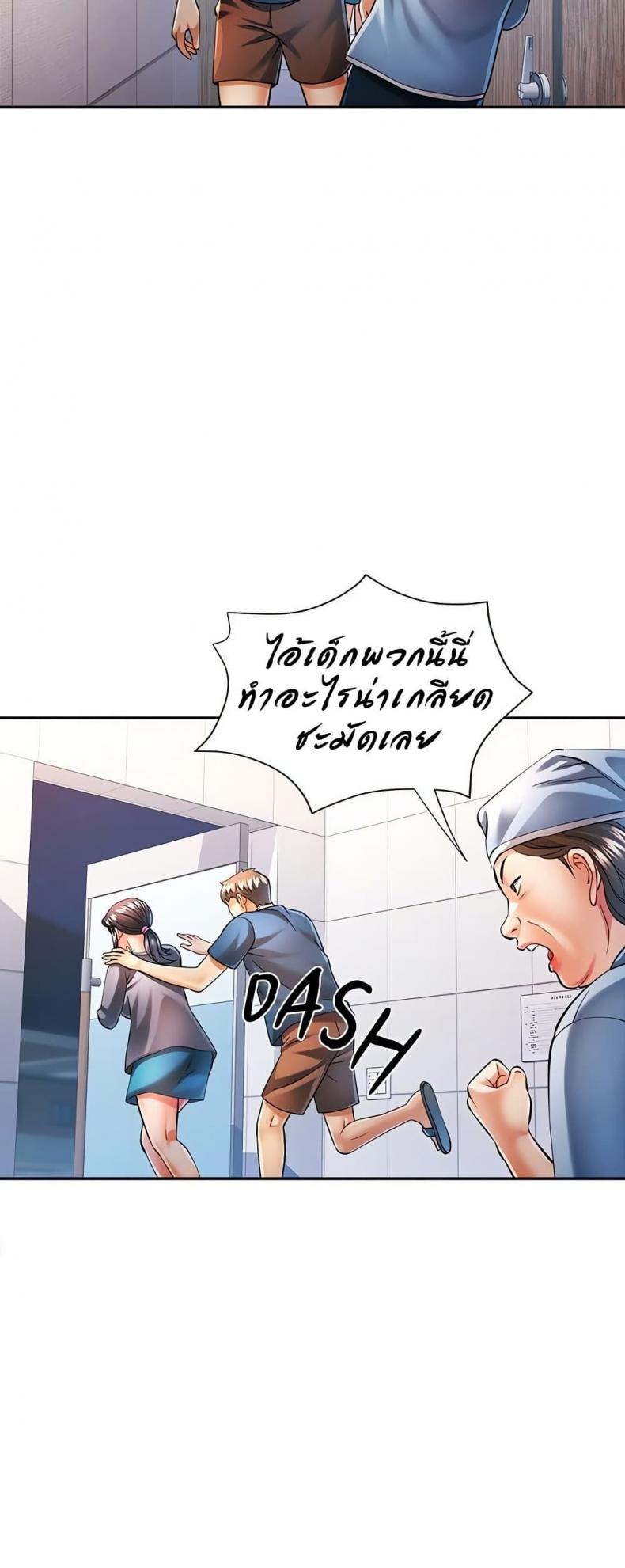 page-9