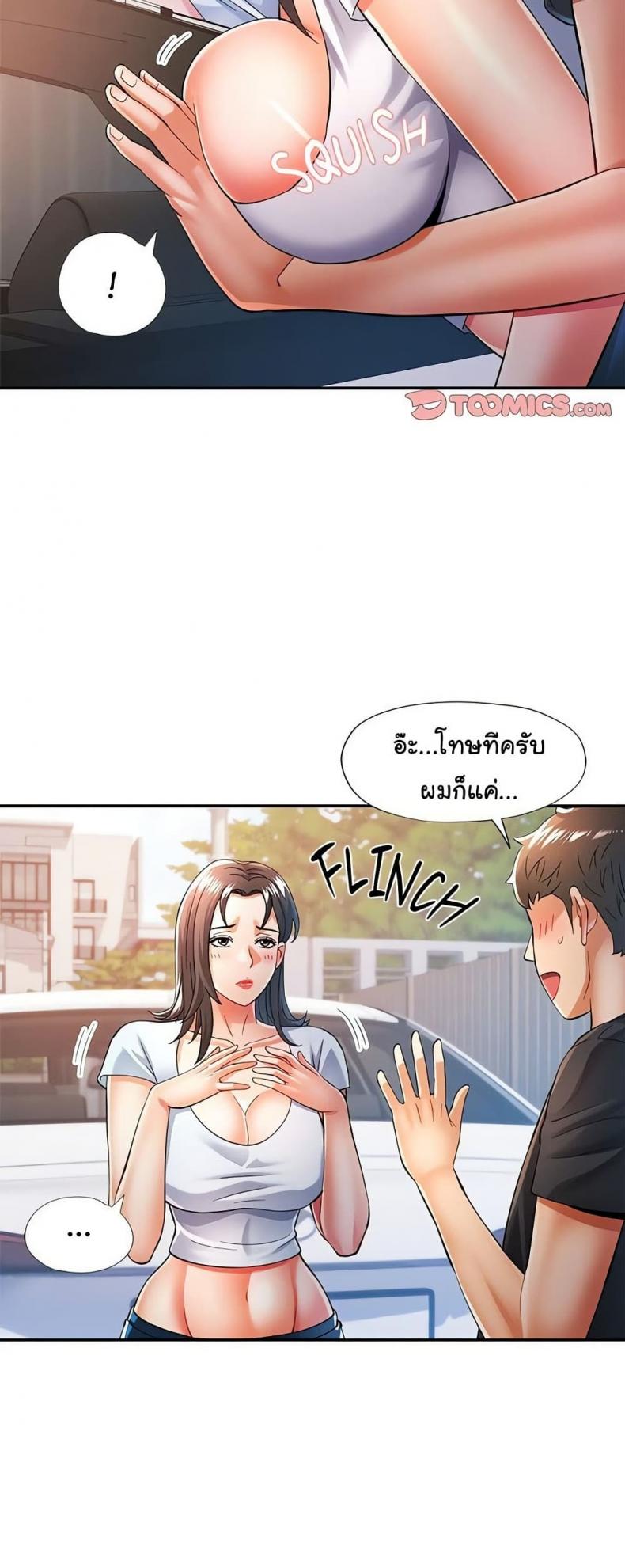 page-34
