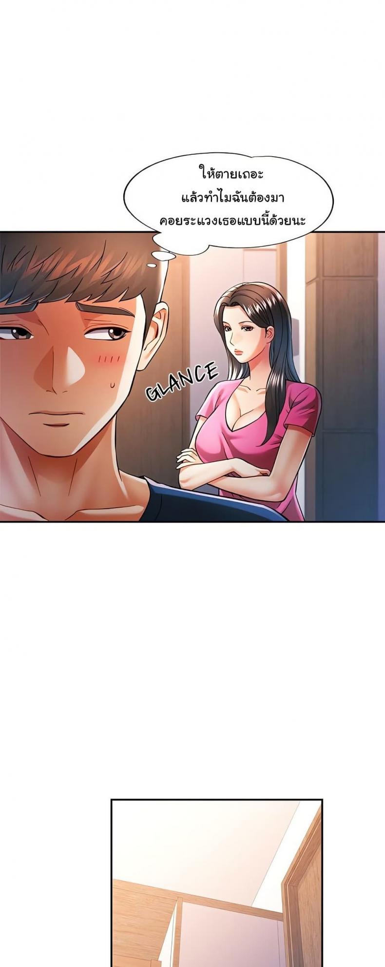 page-14