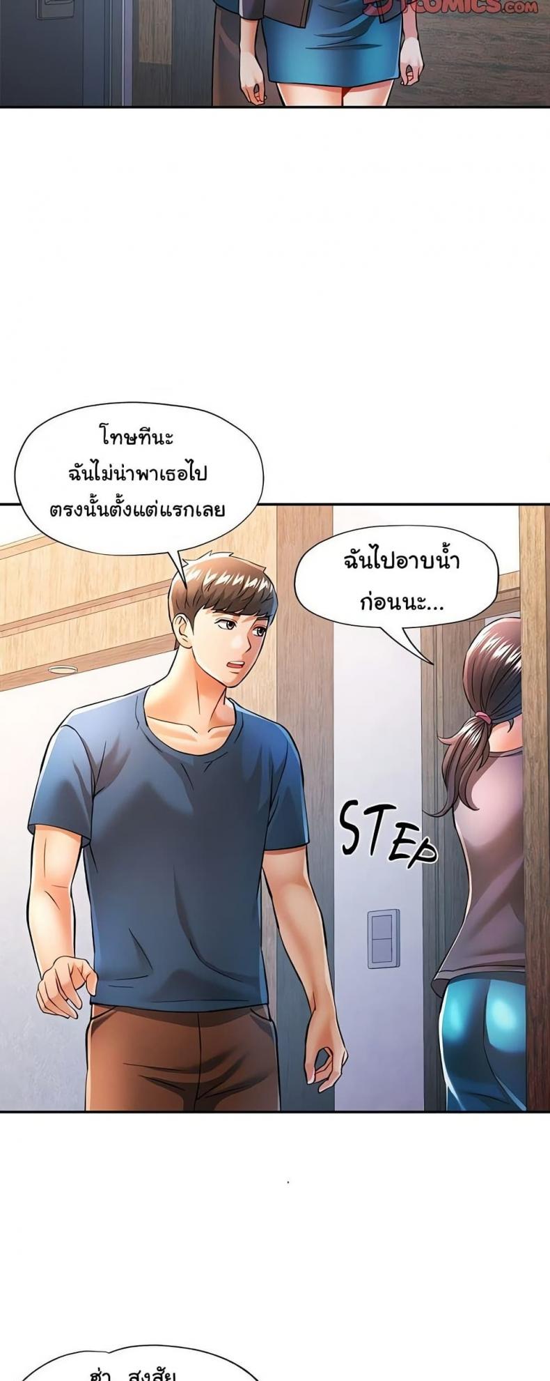 page-11