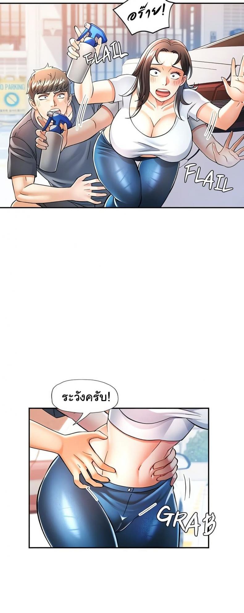 page-29