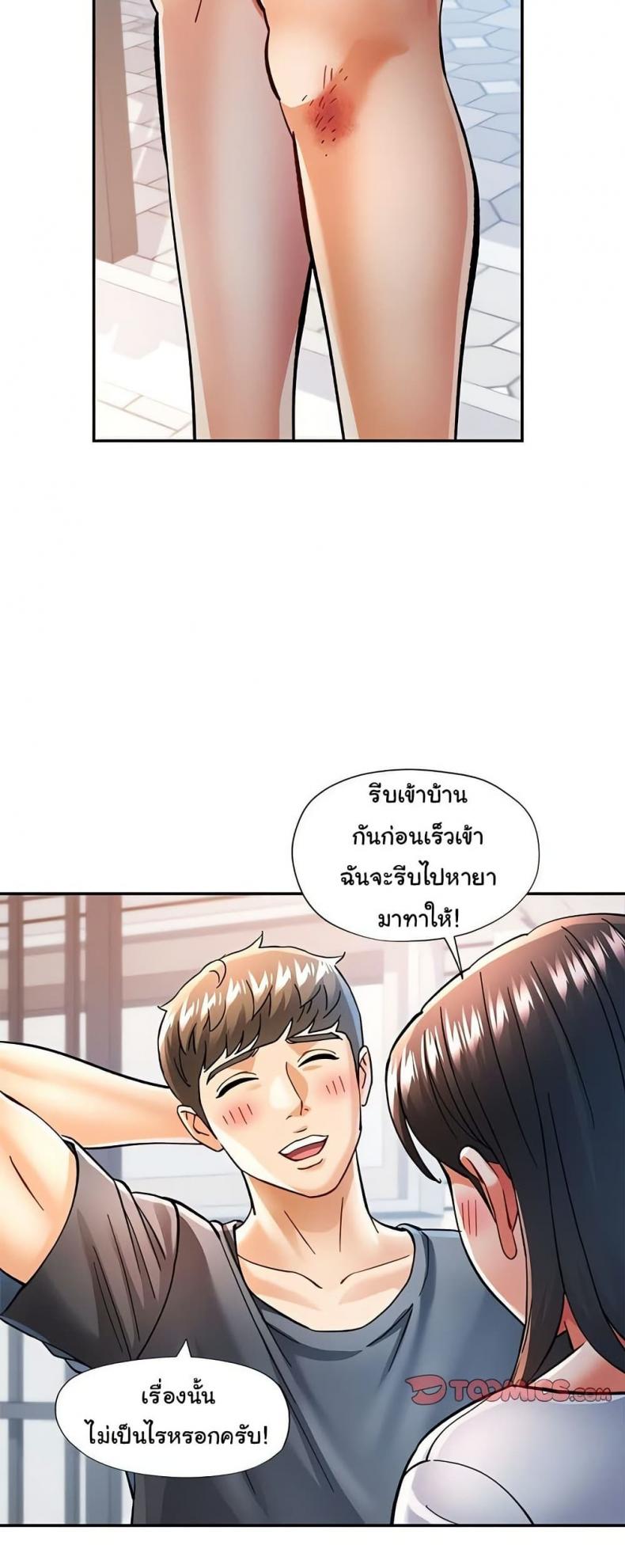 page-45