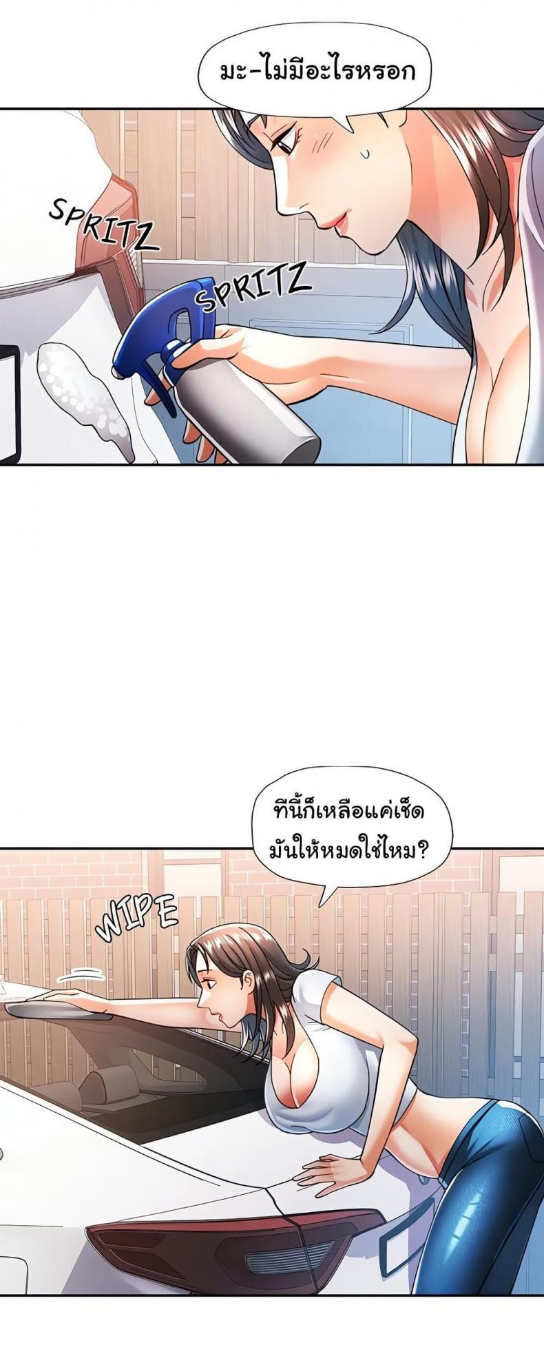 page-32