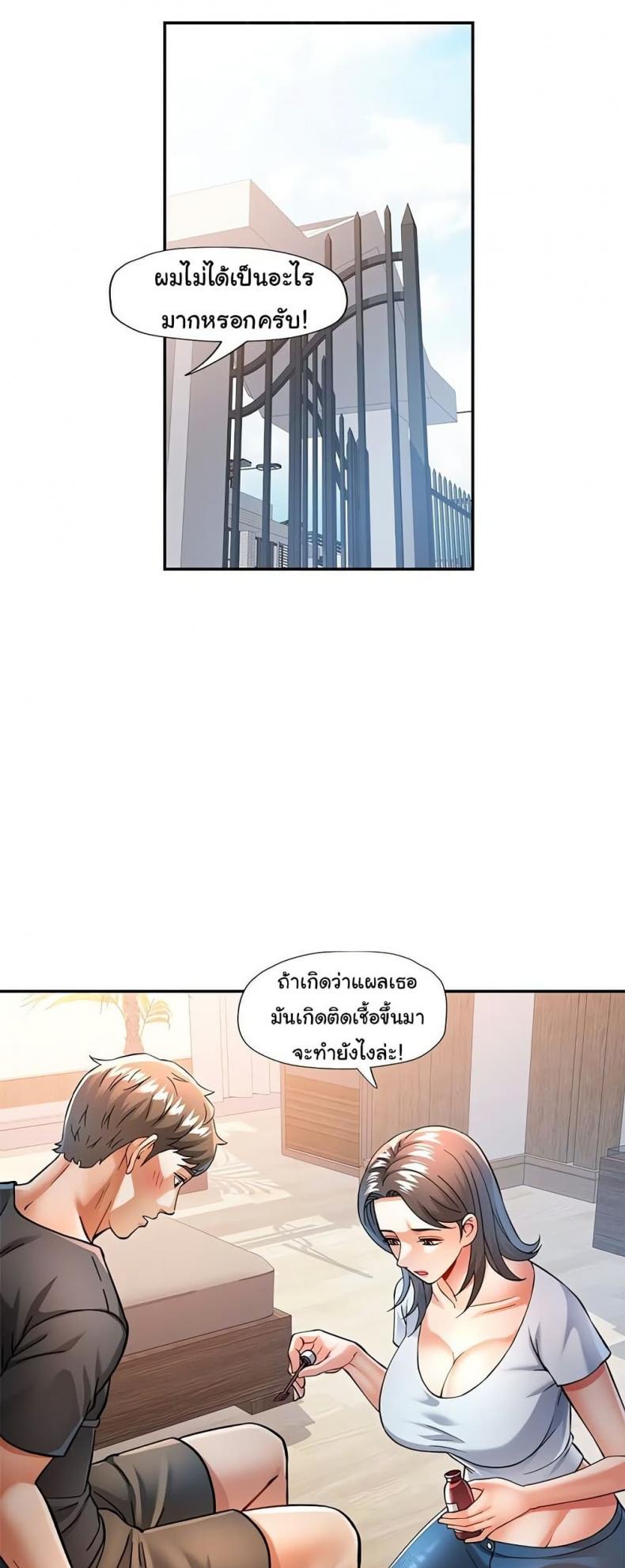 page-47
