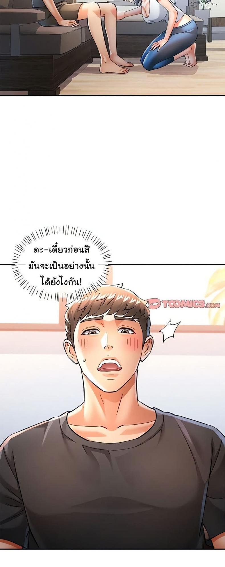 page-50