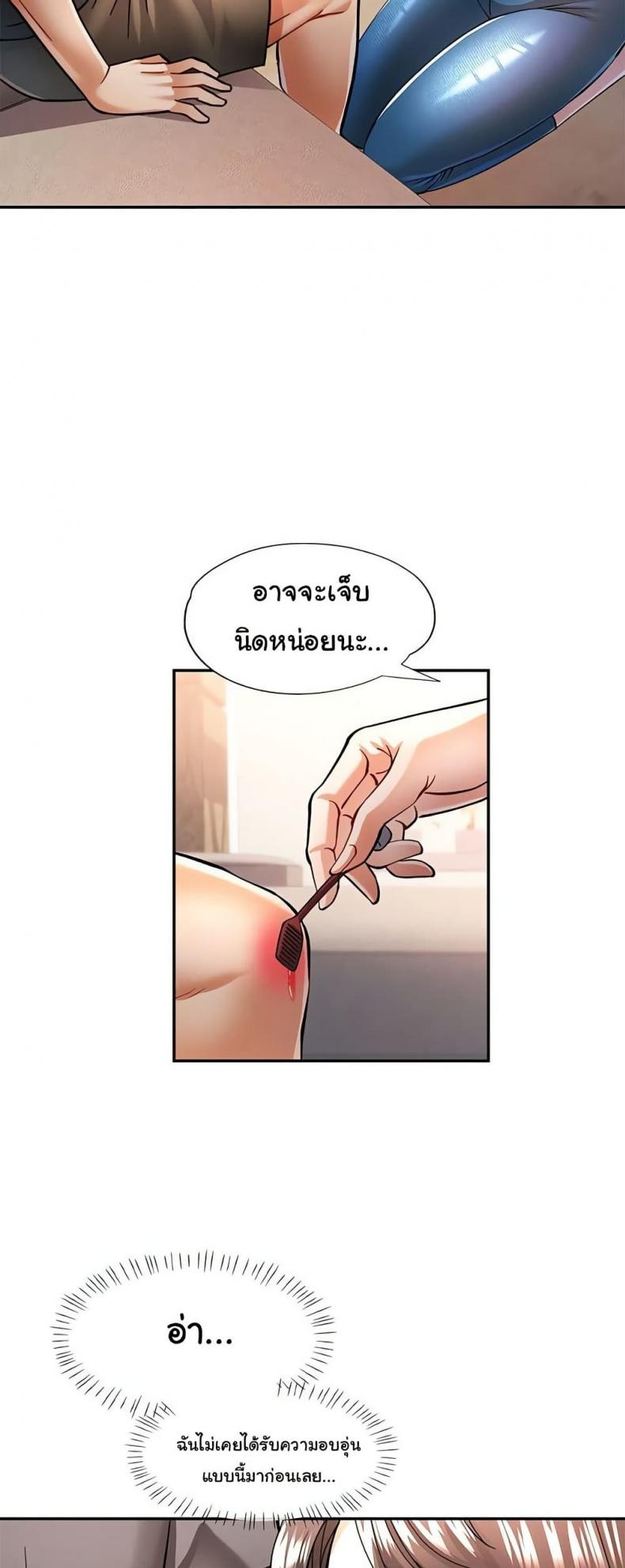 page-48