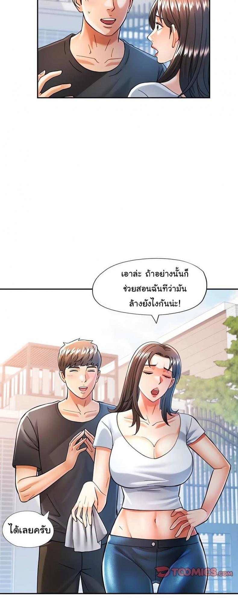 page-24