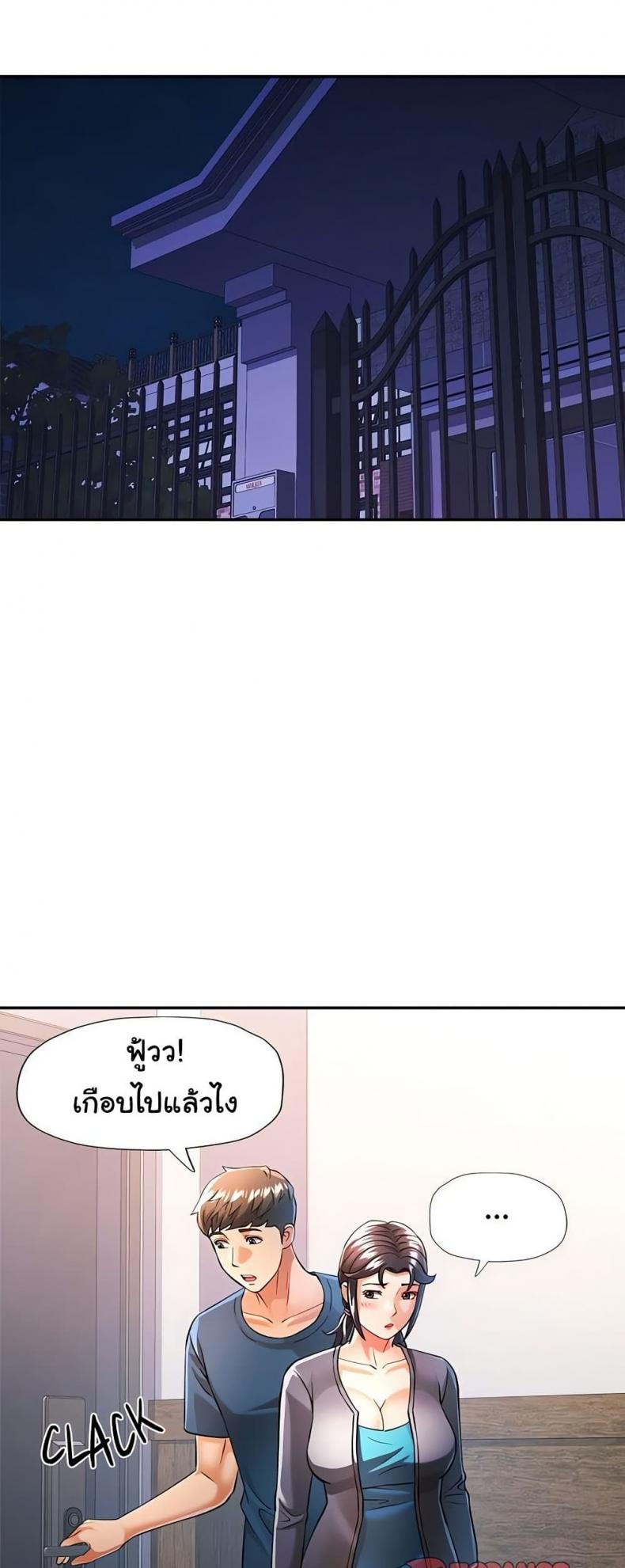page-10