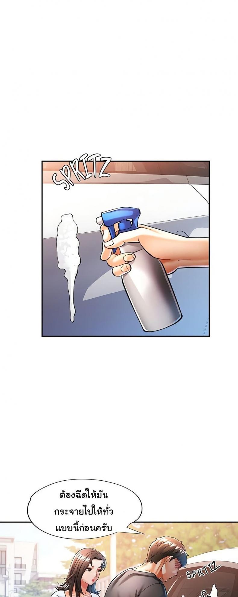 page-25