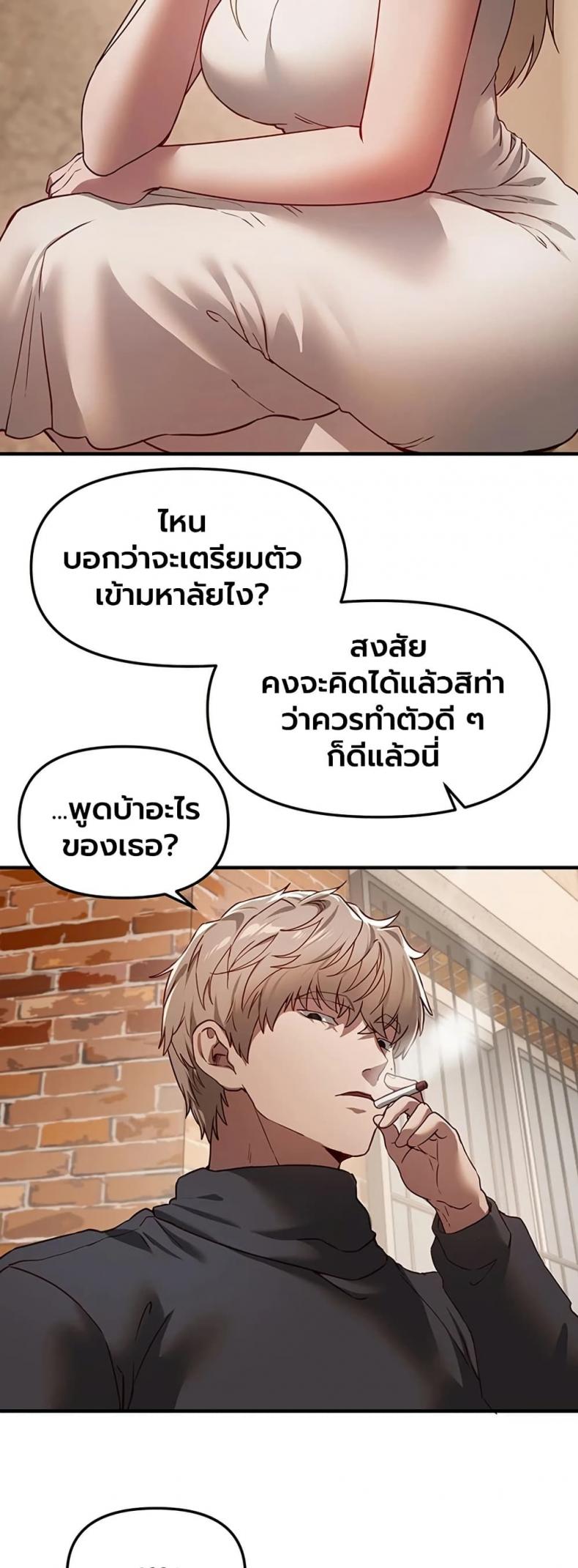 page-43