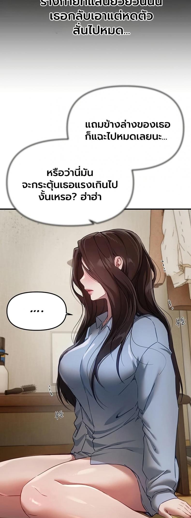 page-21
