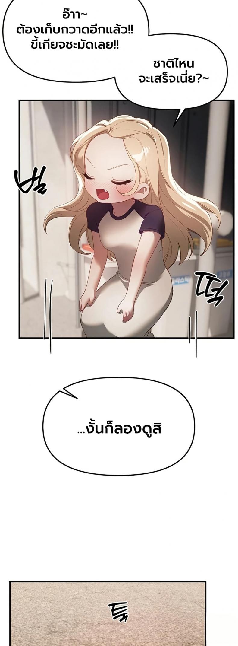 page-47
