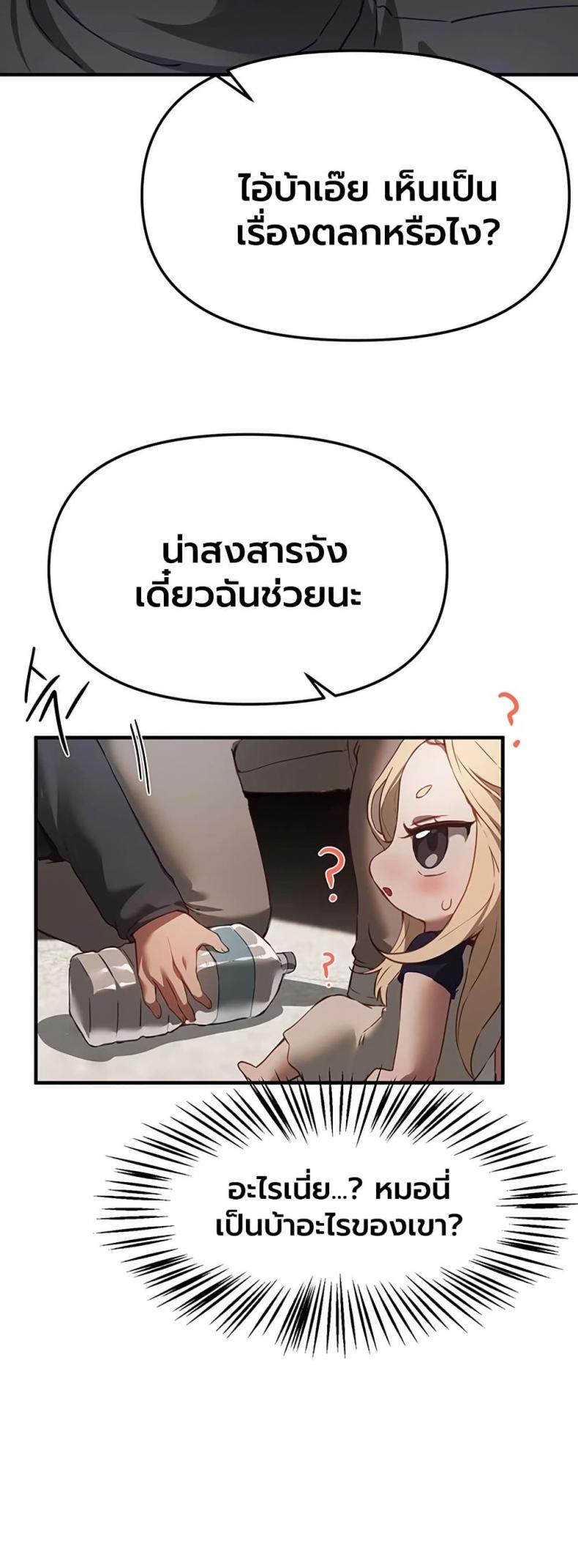 page-35