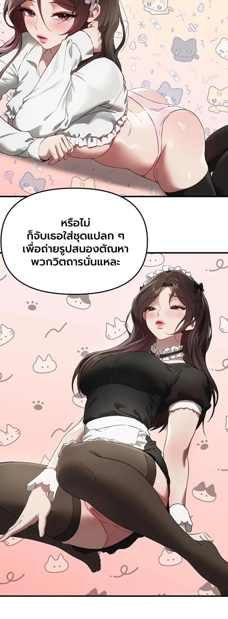page-14