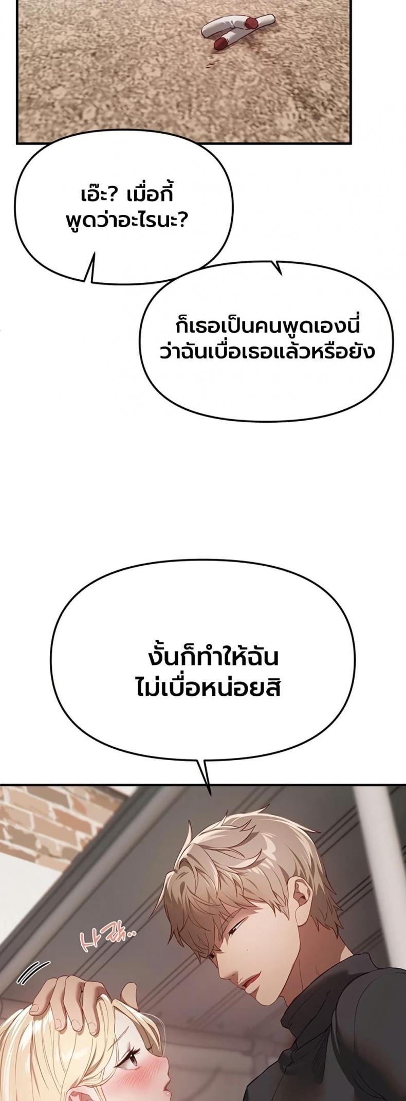 page-48