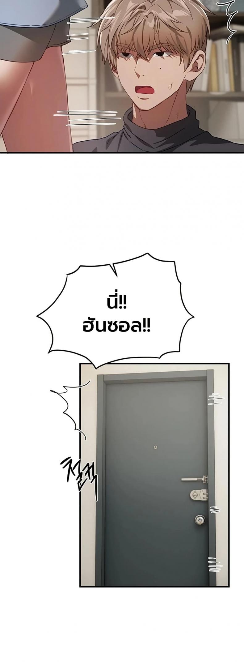 page-24