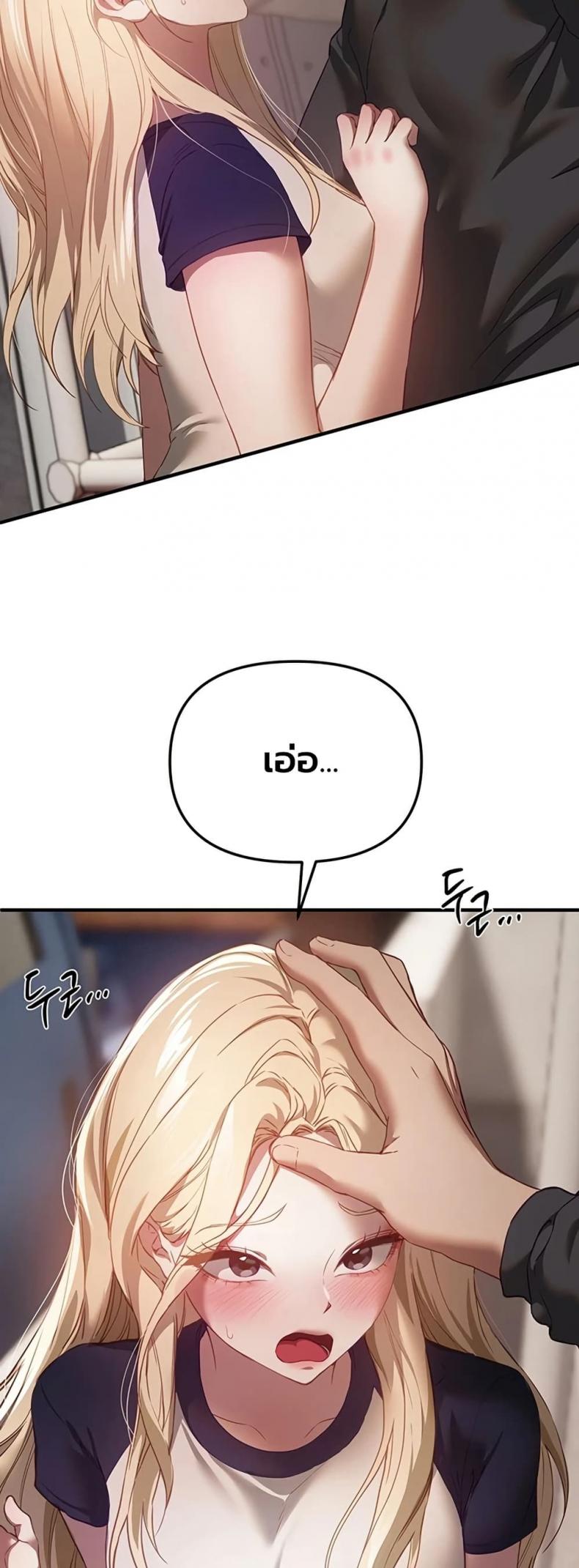 page-49