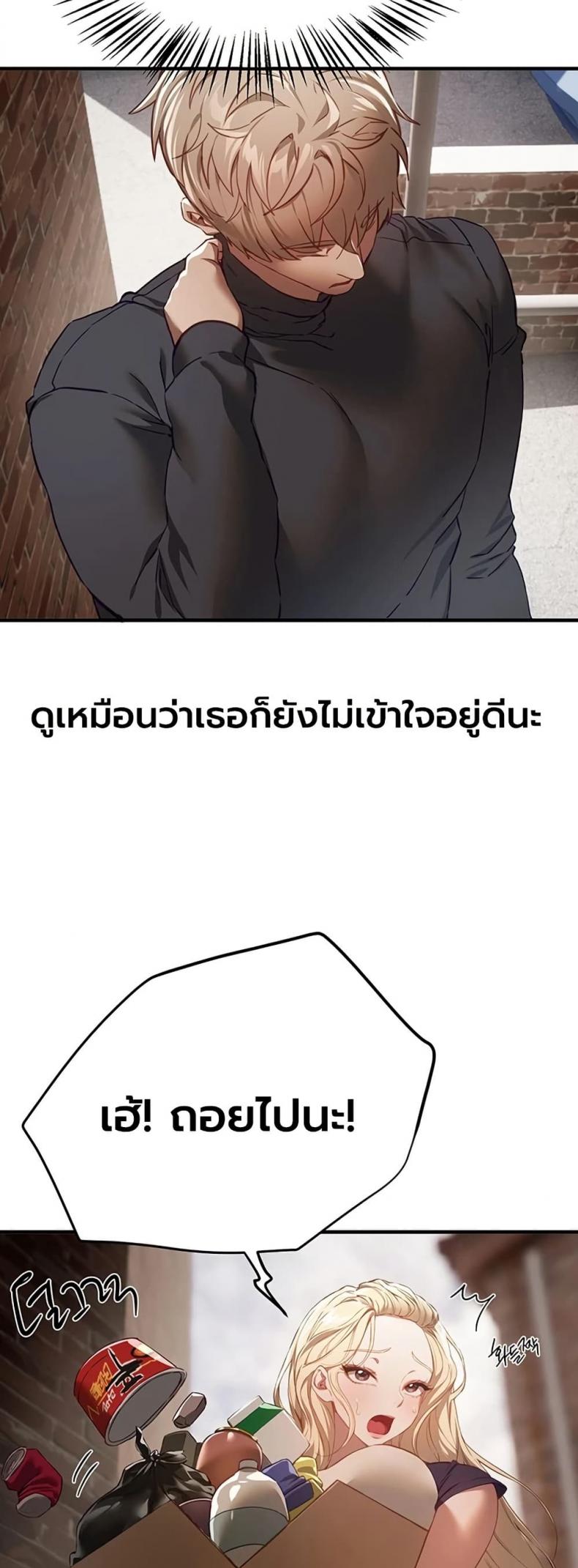 page-31