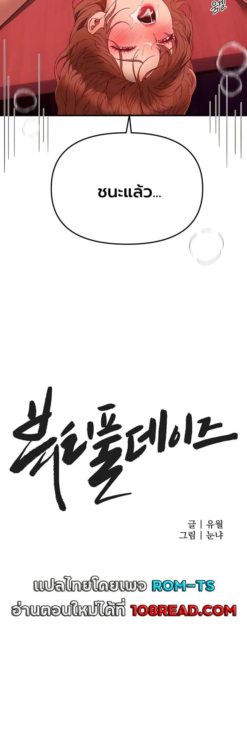 page-14