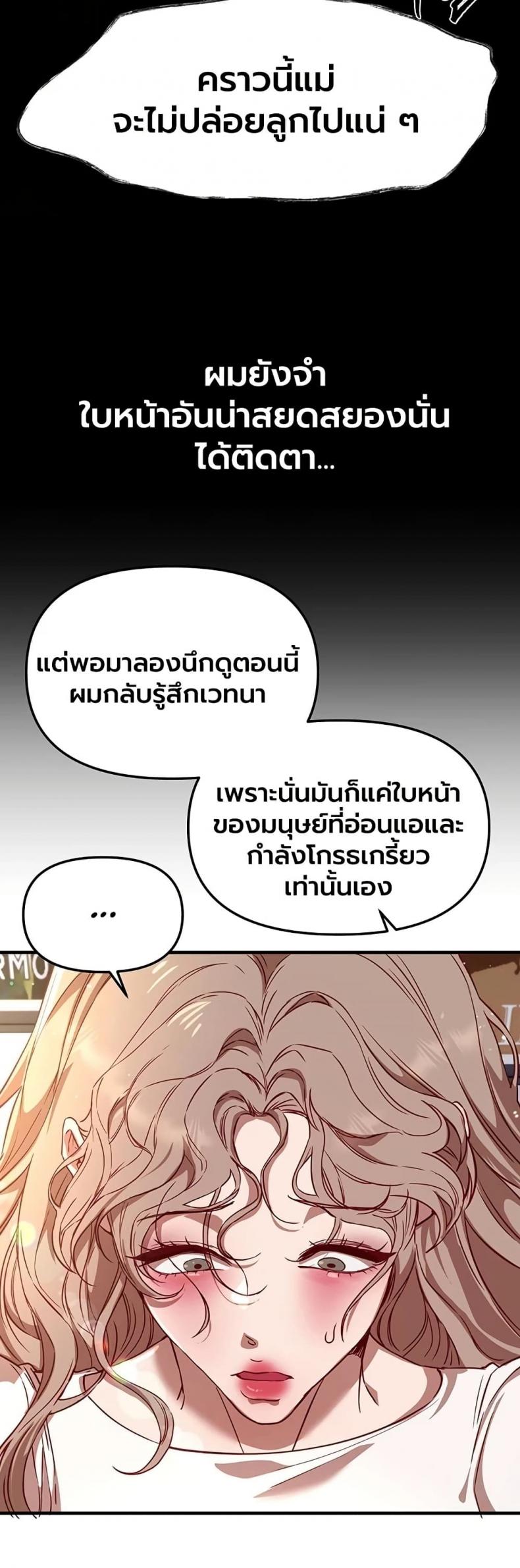 page-38