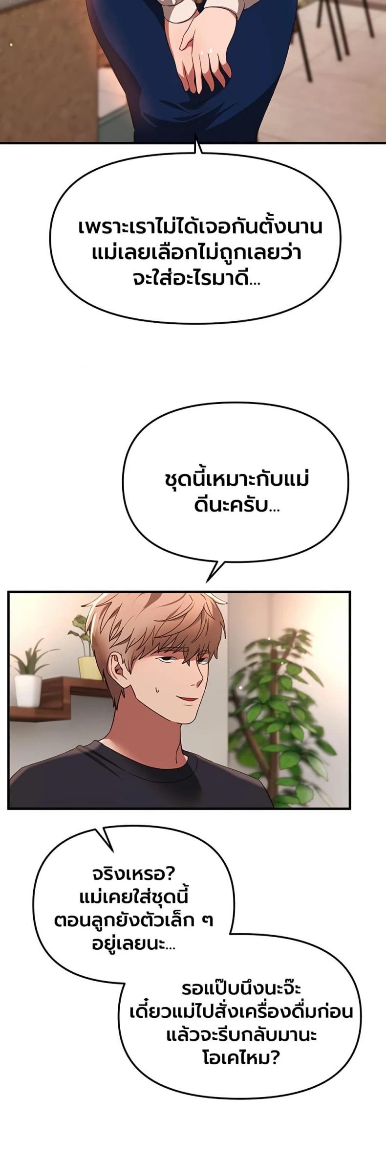 page-26