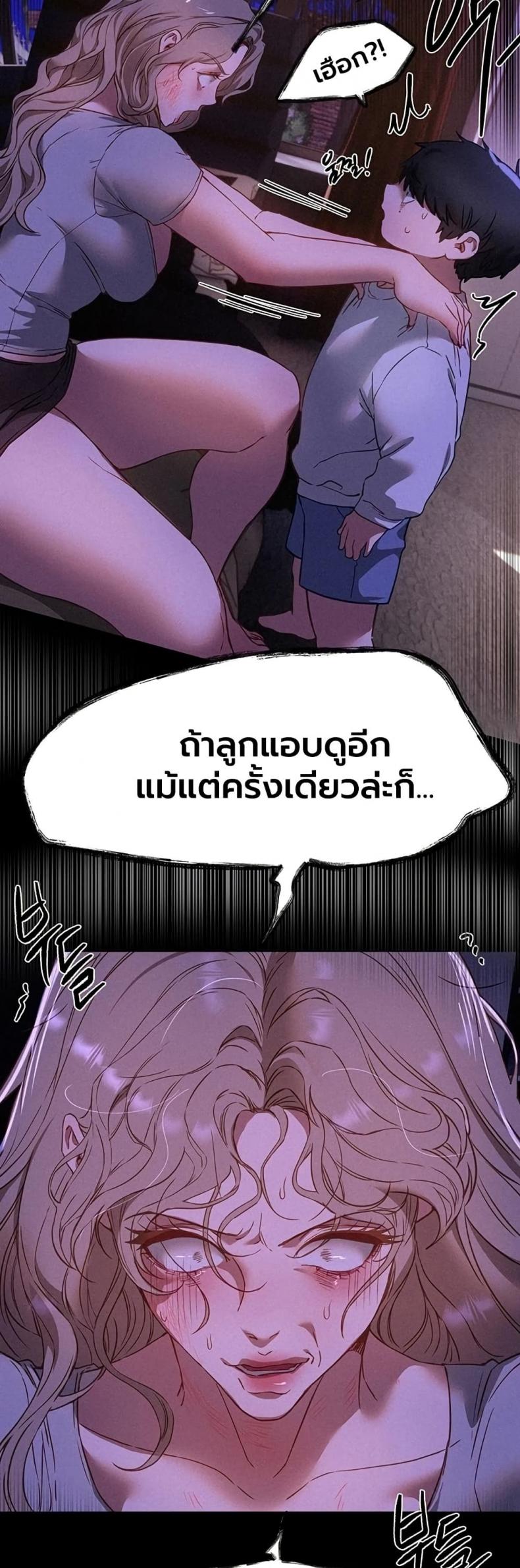 page-37