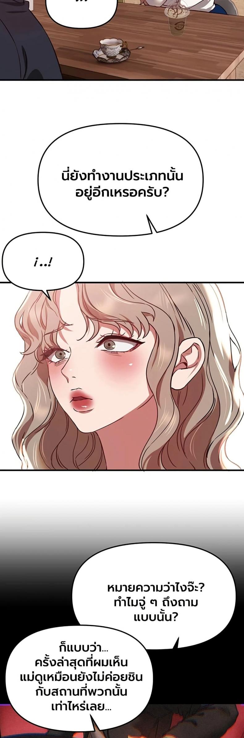page-29