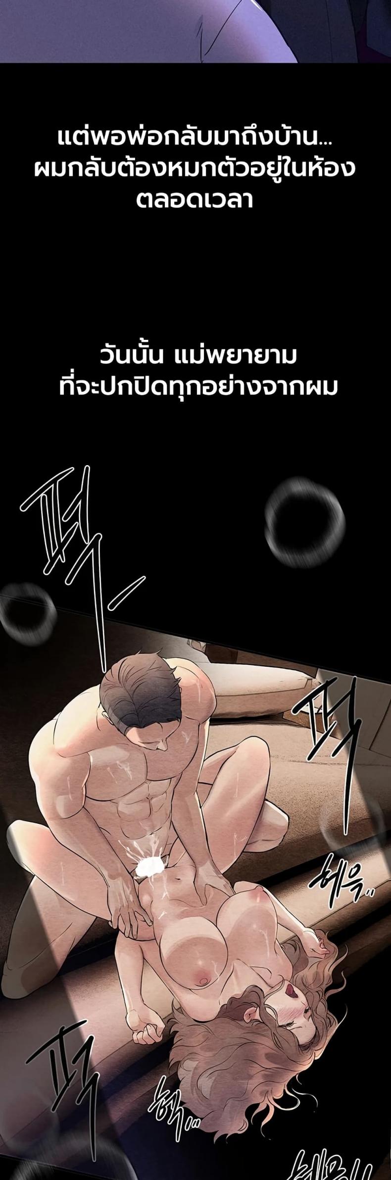 page-33