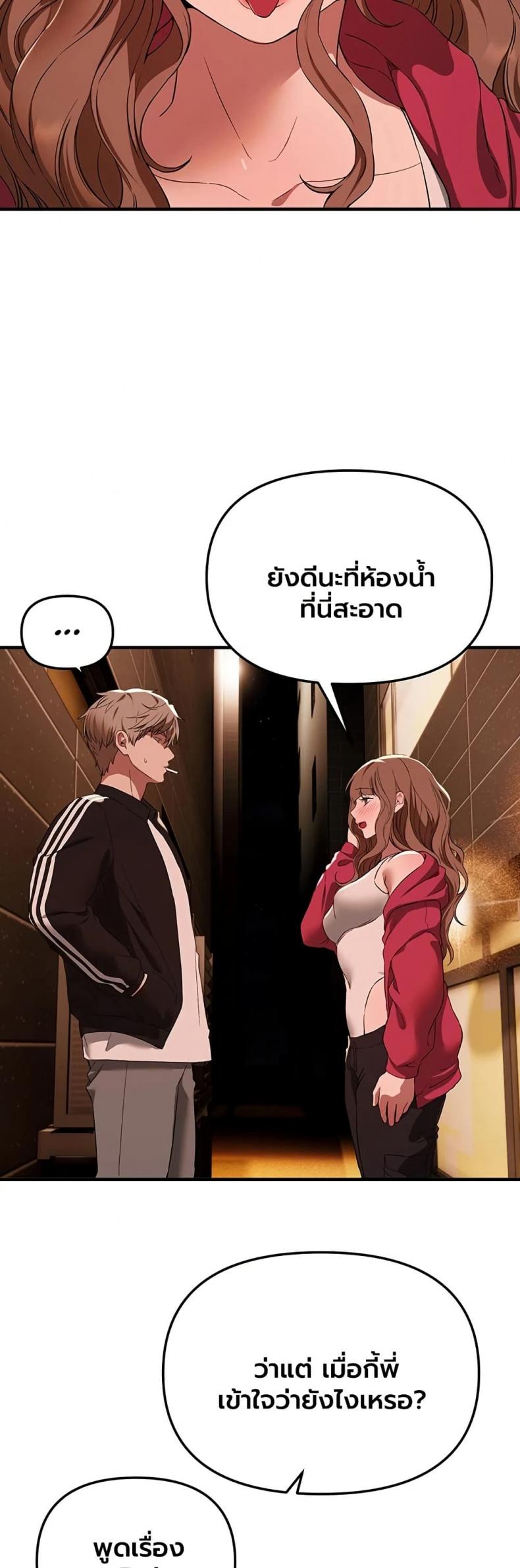 page-17