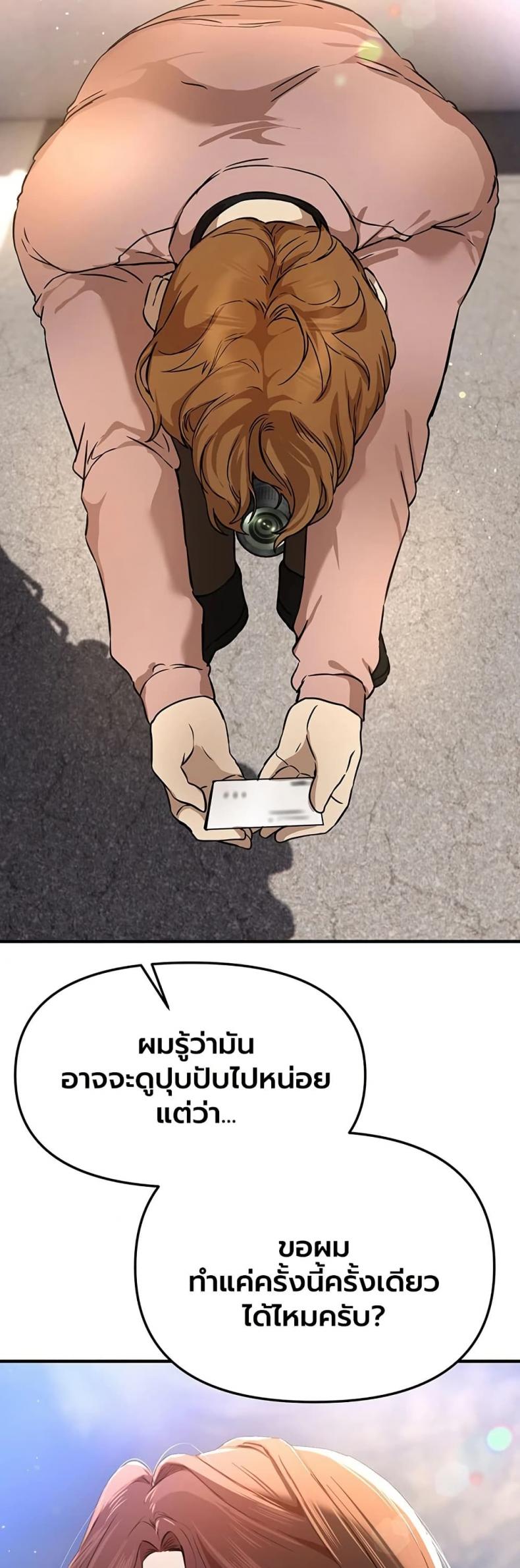 page-49