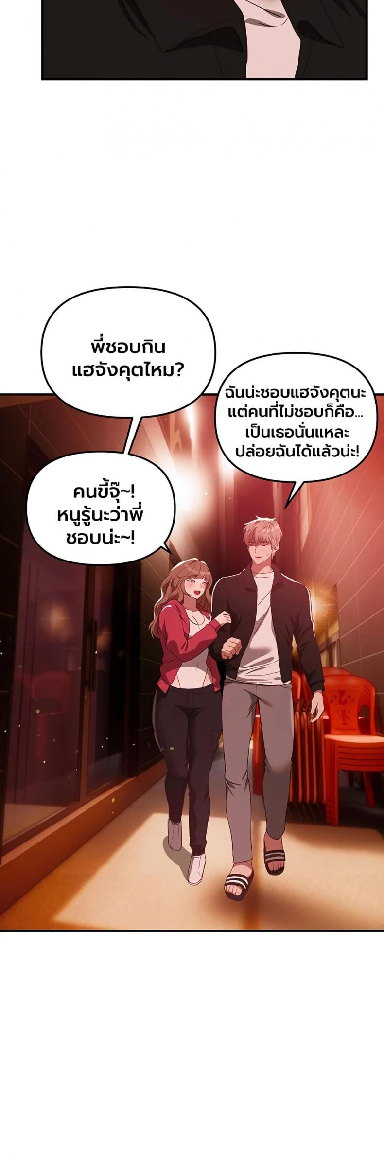 page-23