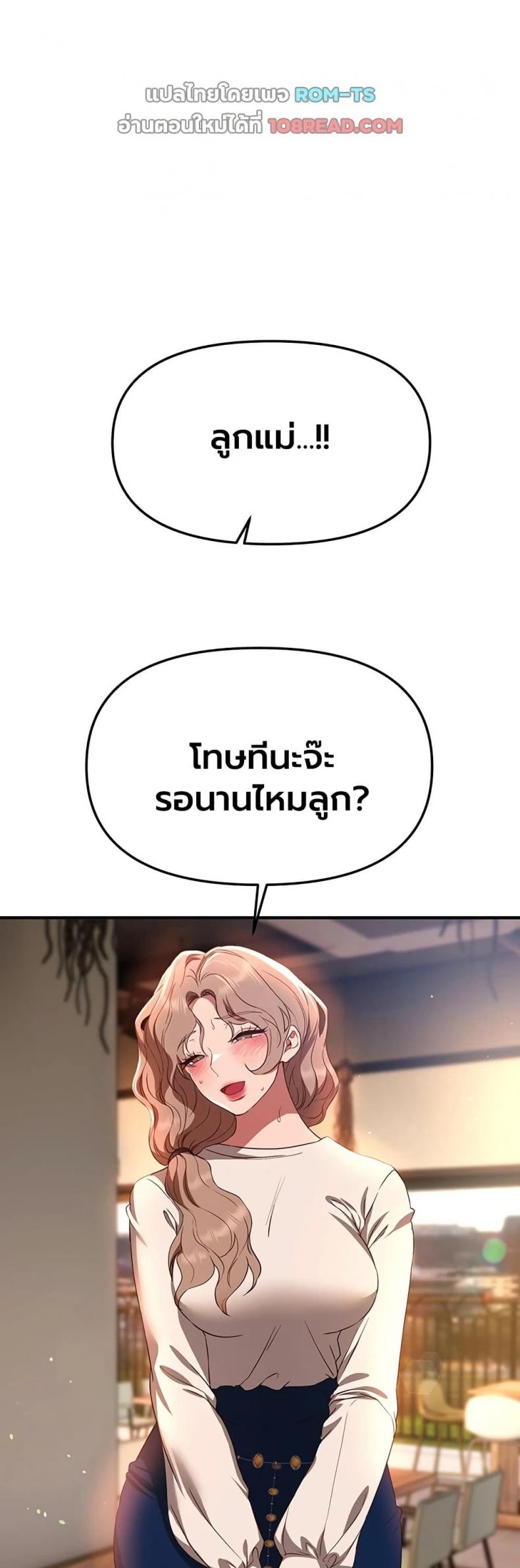 page-25